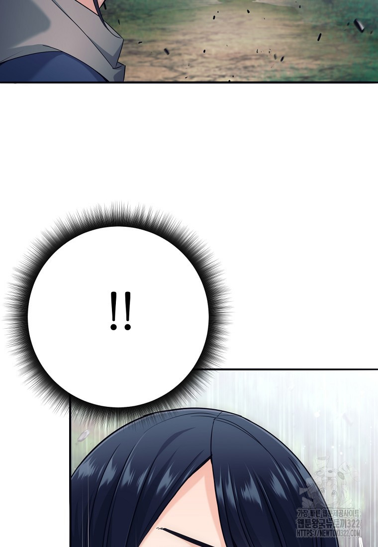 용사 파티 때려치웁니다 4화 98