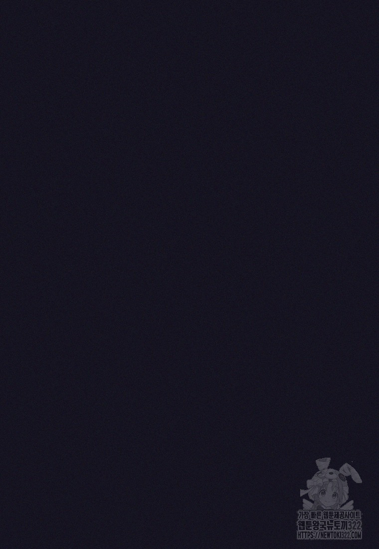 용사 파티 때려치웁니다 14화 25
