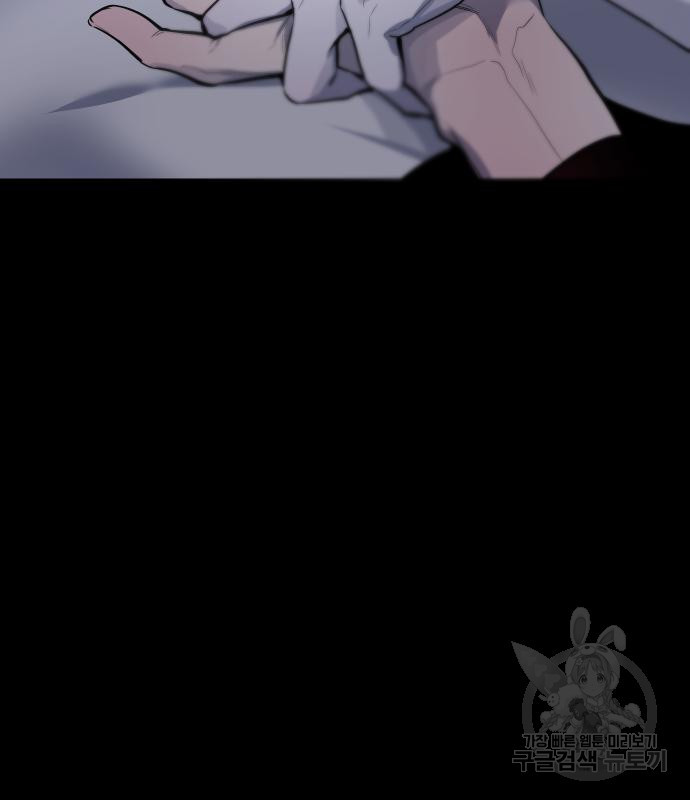 선녀외전 32화 12
