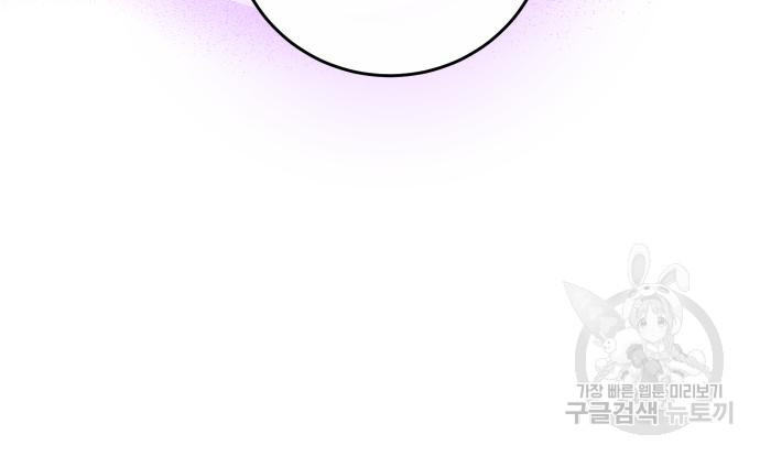 선녀외전 32화 18