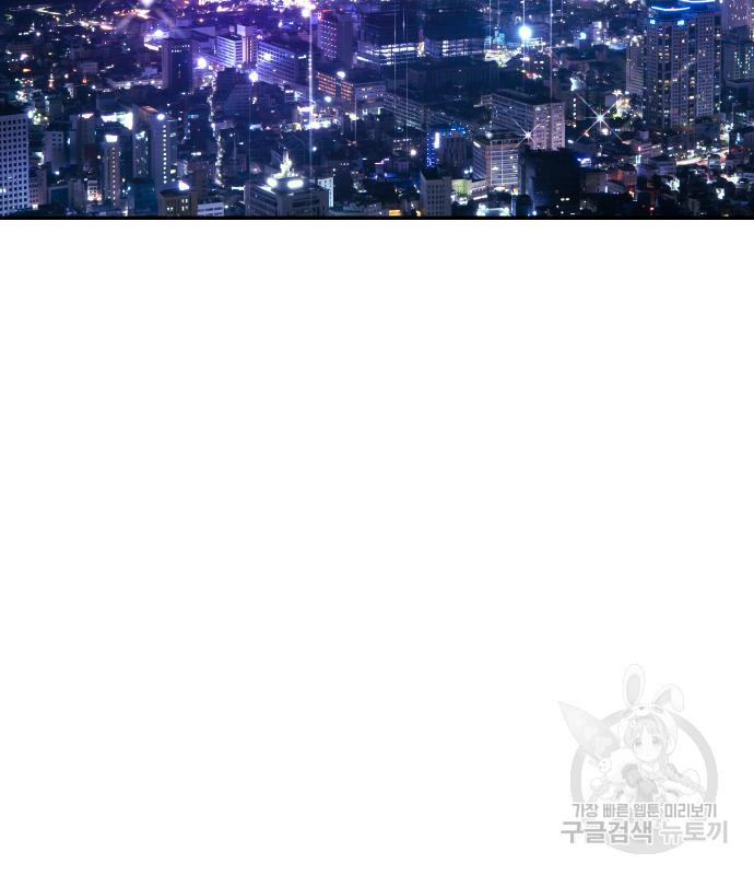 선녀외전 32화 21