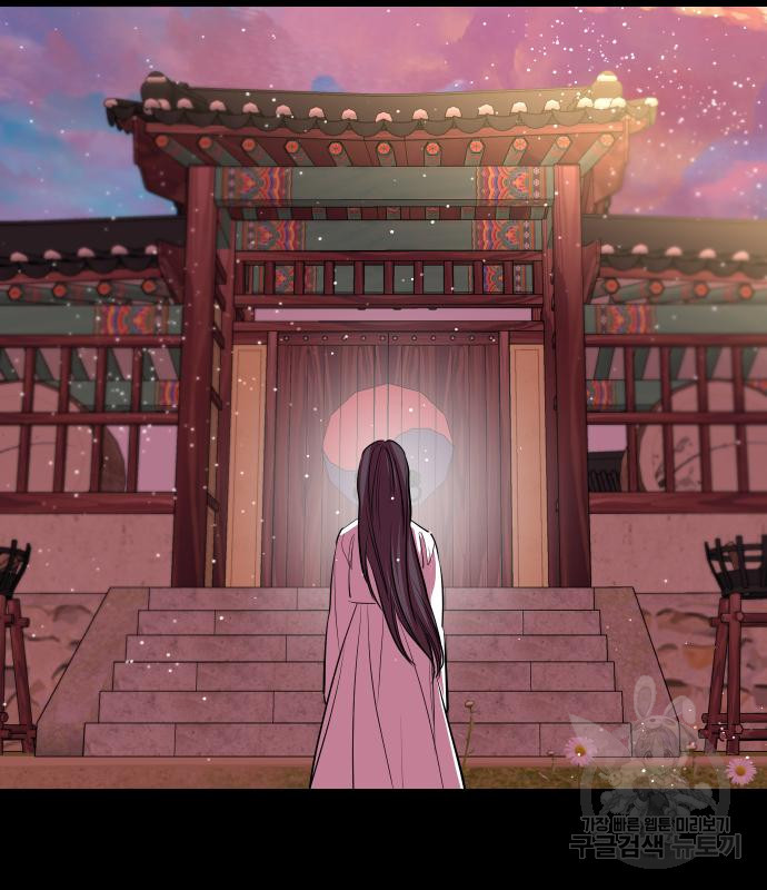 선녀외전 44화 39