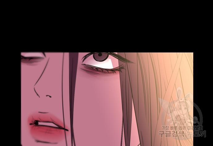 선녀외전 44화 40
