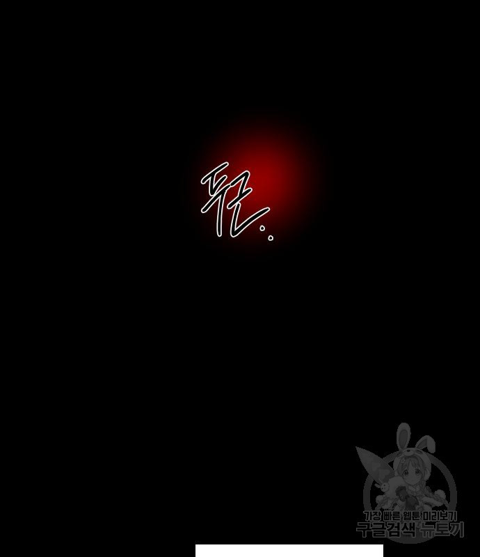 선녀외전 44화 80