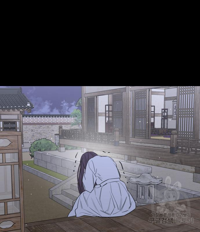 선녀외전 44화 119