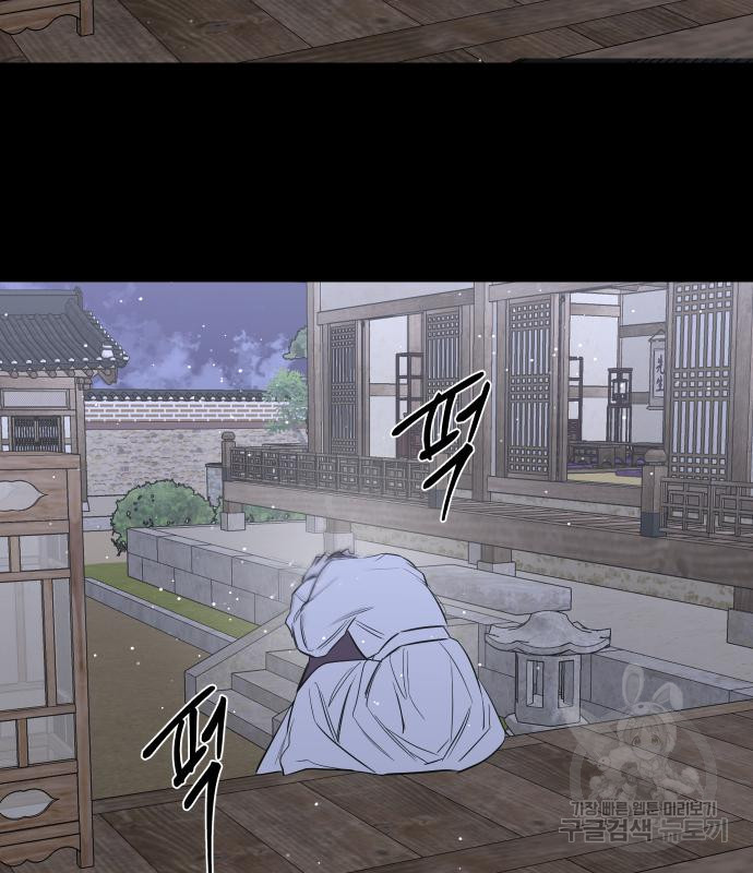 선녀외전 44화 120