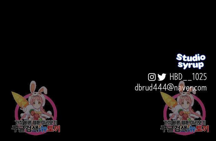 선녀외전 44화 125