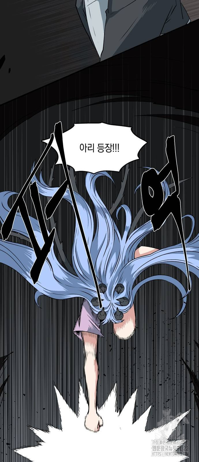 마왕까지 한 걸음 140화 5
