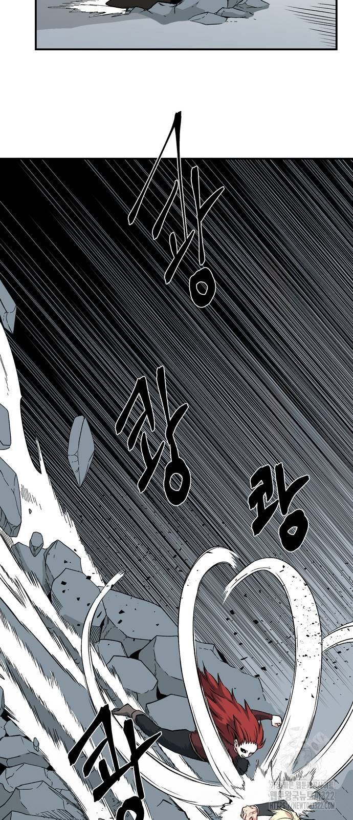 마왕까지 한 걸음 140화 12