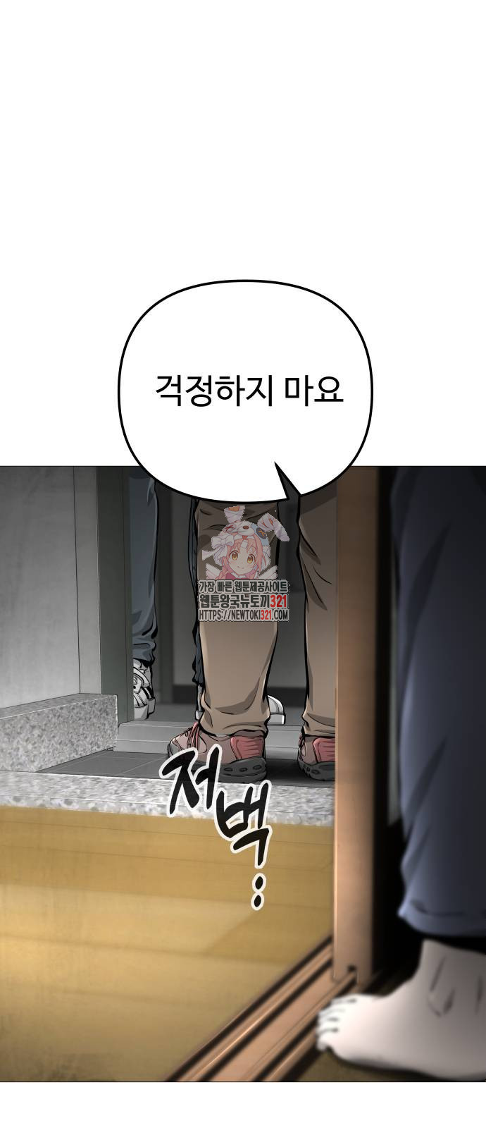 맛집 24화 1