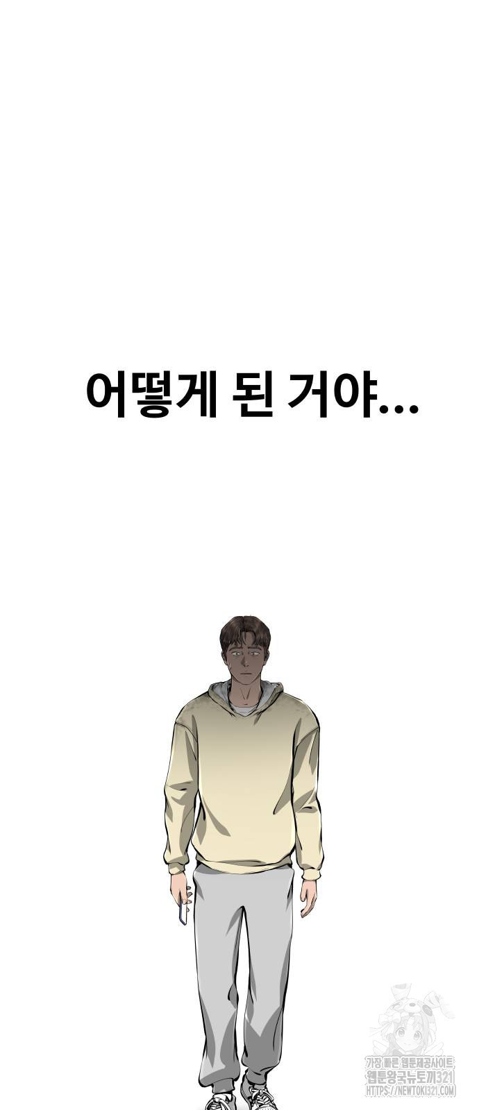 맛집 24화 13