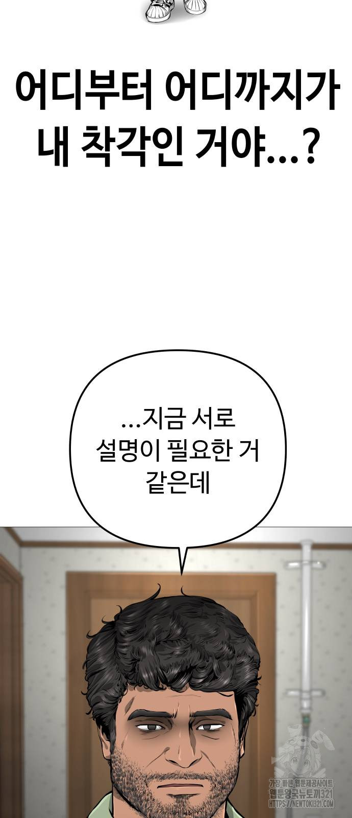 맛집 24화 14
