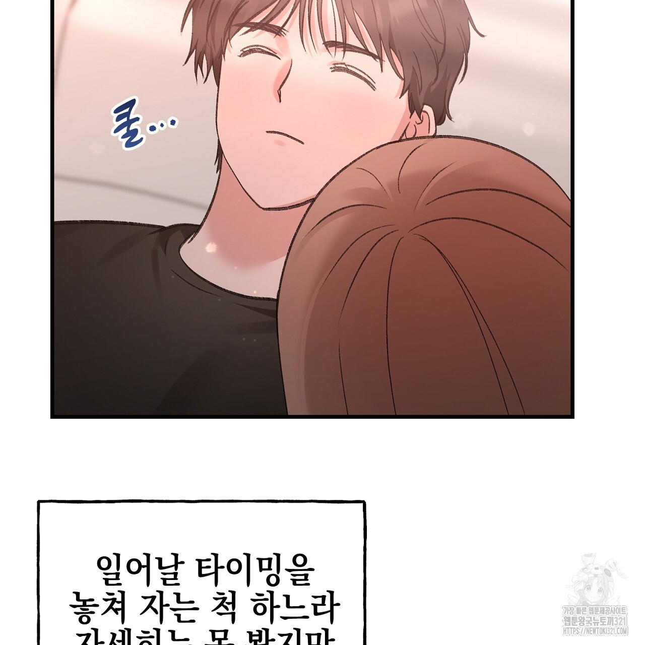 음란한 핑크XX 3화 8