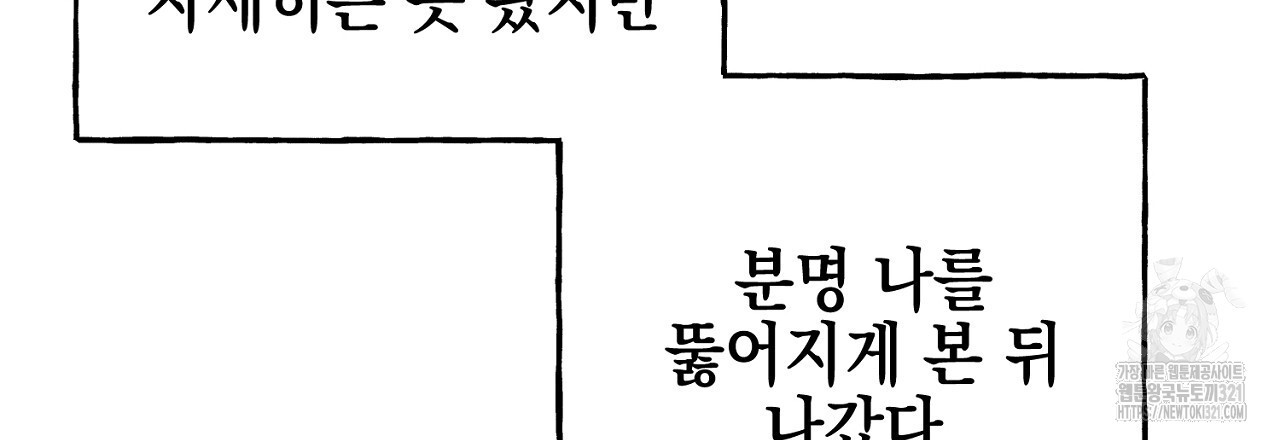 음란한 핑크XX 3화 9