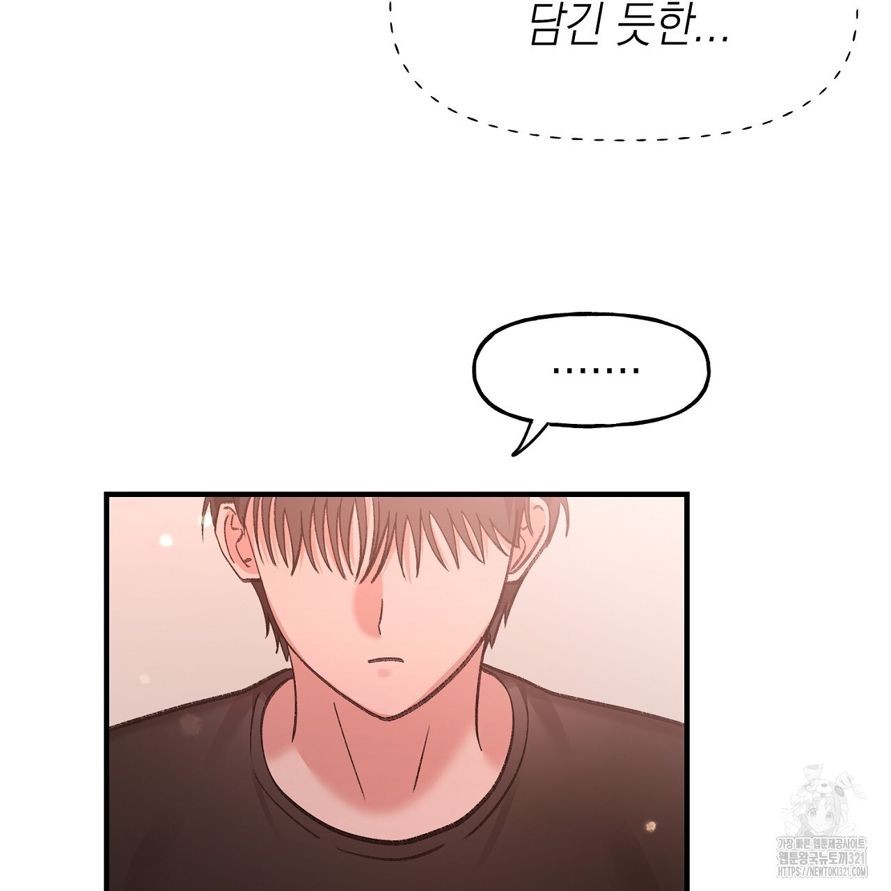 음란한 핑크XX 3화 14