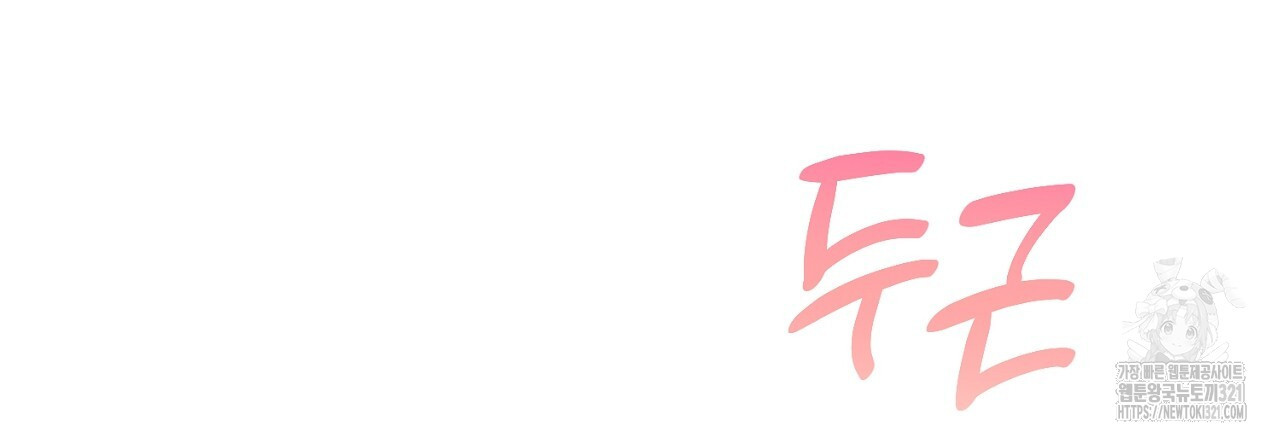 음란한 핑크XX 3화 18