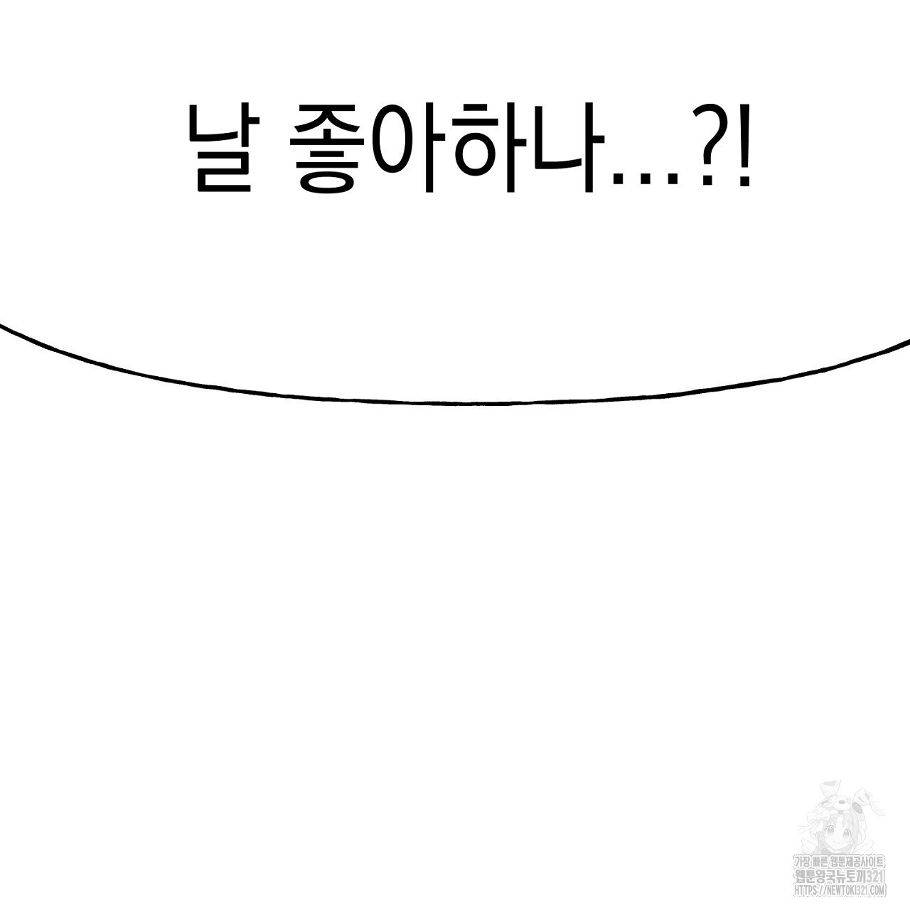 음란한 핑크XX 3화 23
