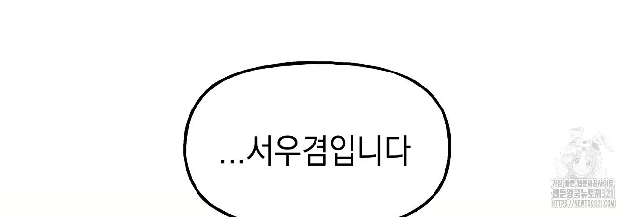 음란한 핑크XX 3화 27