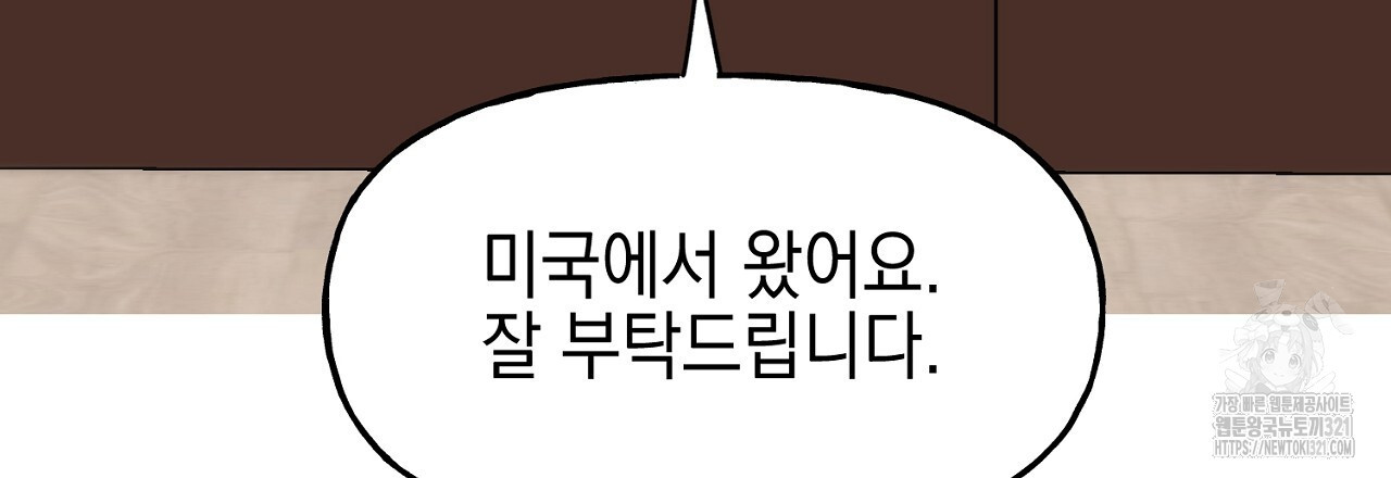 음란한 핑크XX 3화 30