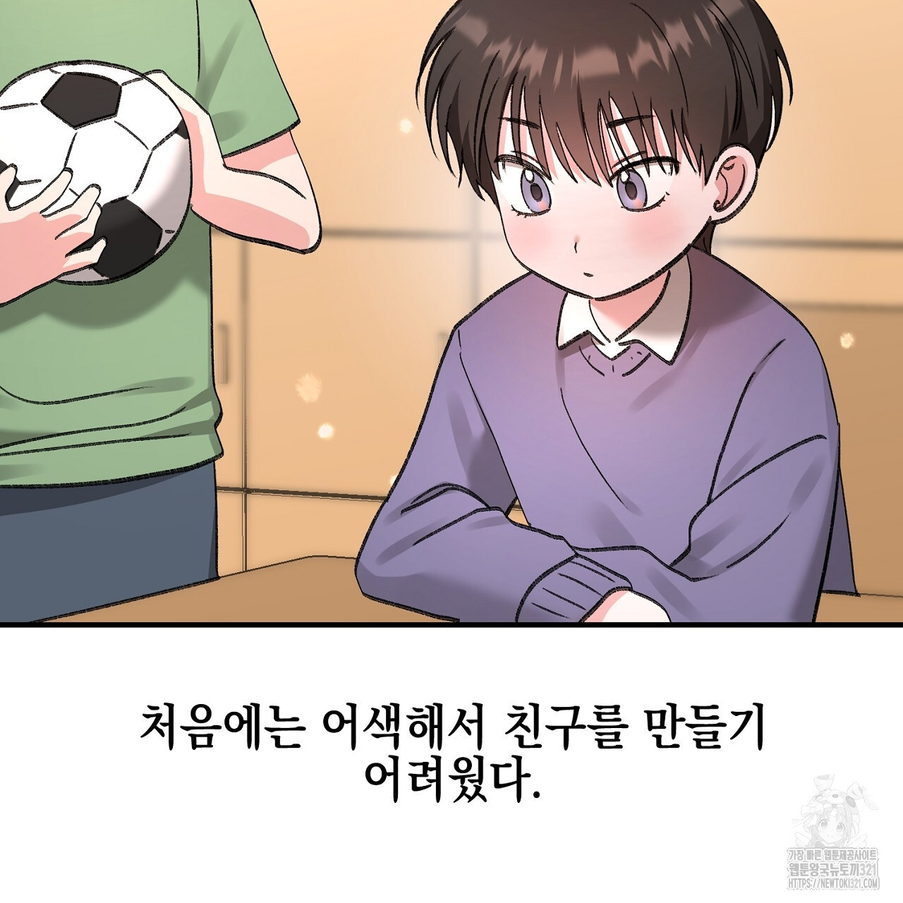 음란한 핑크XX 3화 32