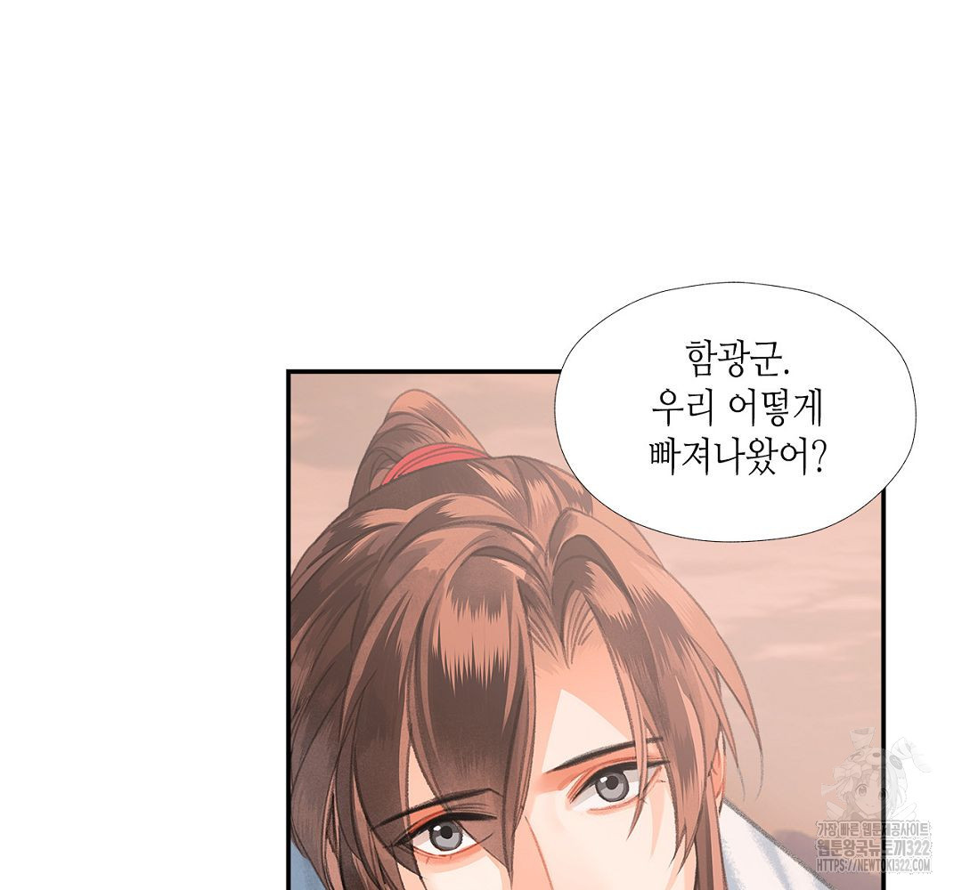 마도조사 225화 6