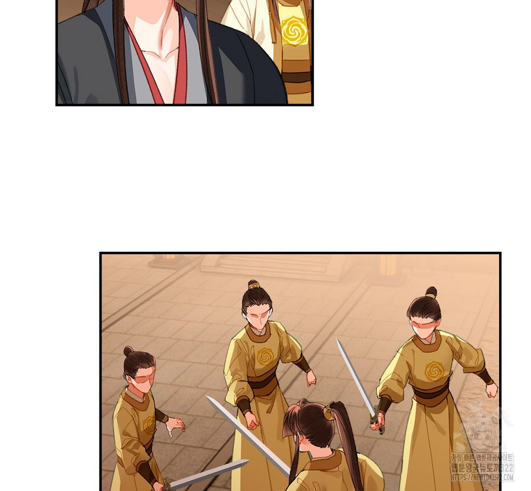 마도조사 235화 4