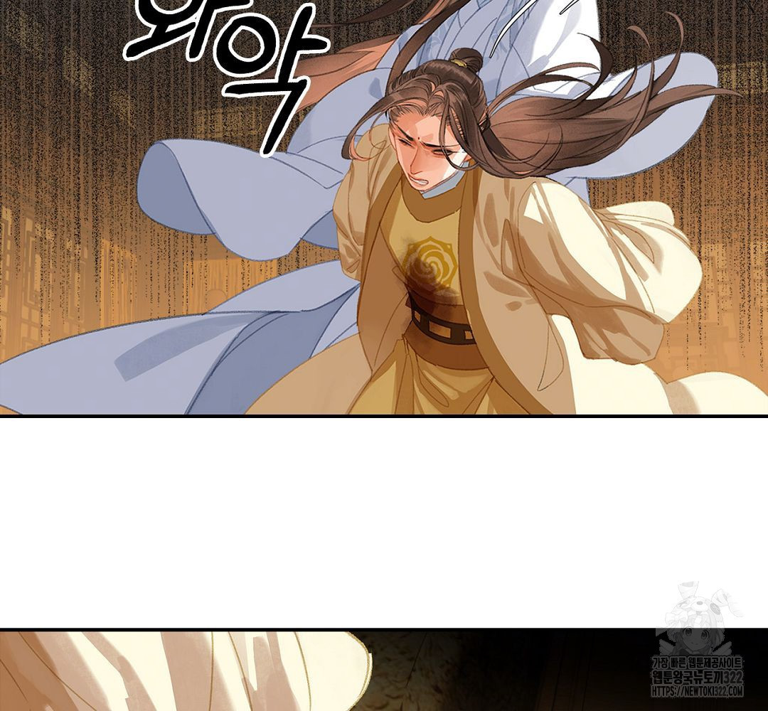 마도조사 252화 12