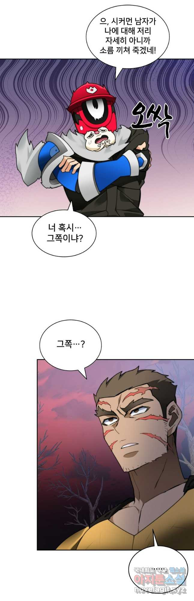 탑에 갇혀 고인물 75화 20