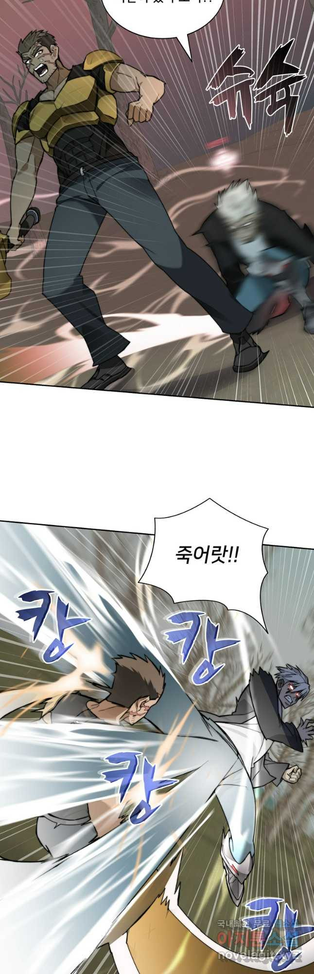 탑에 갇혀 고인물 75화 22