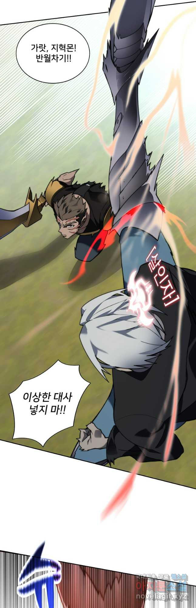 탑에 갇혀 고인물 75화 26