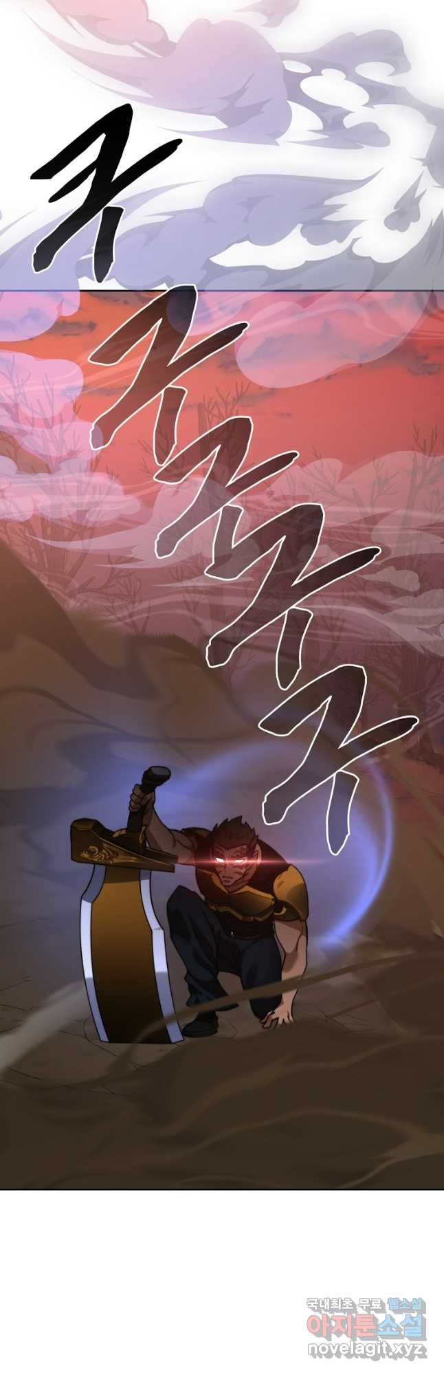 탑에 갇혀 고인물 75화 29