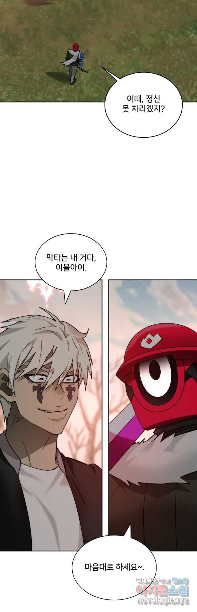 탑에 갇혀 고인물 75화 31