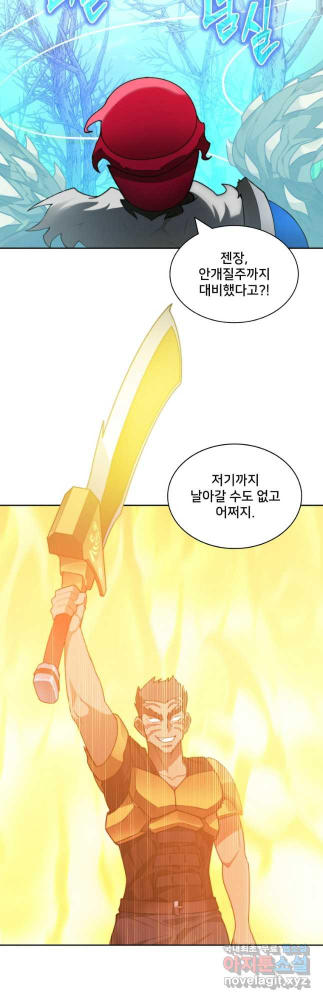 탑에 갇혀 고인물 75화 46