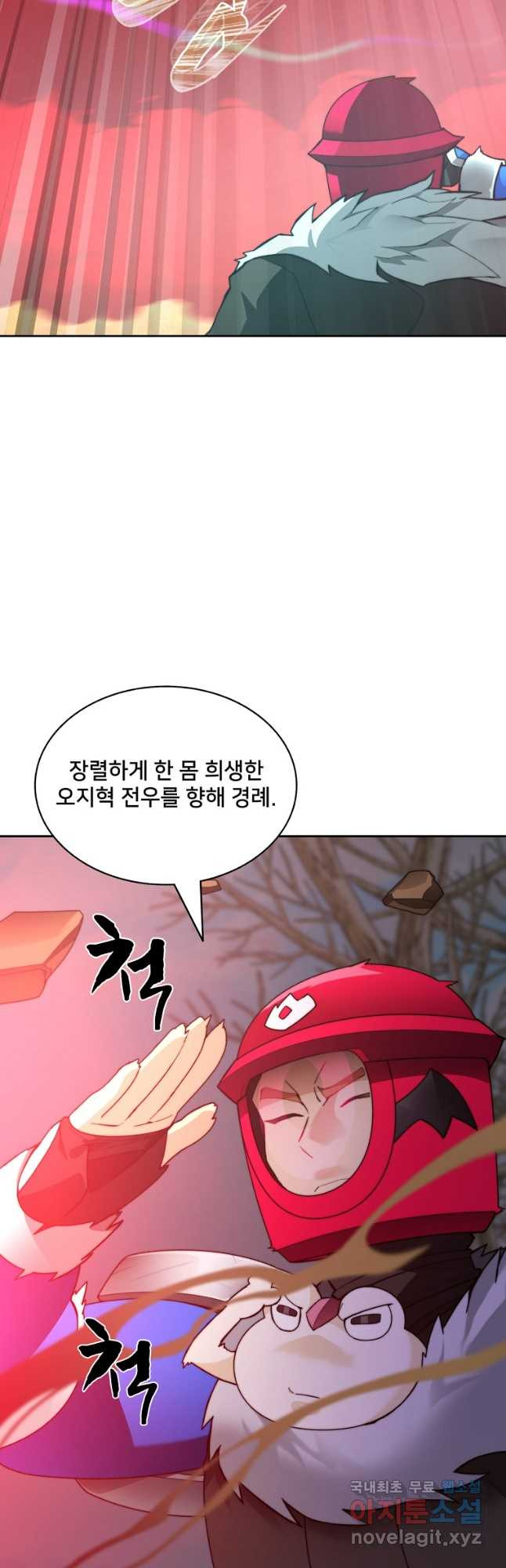 탑에 갇혀 고인물 75화 56