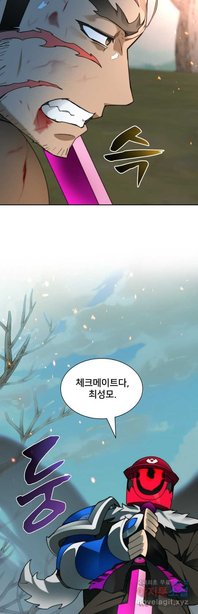 탑에 갇혀 고인물 75화 58