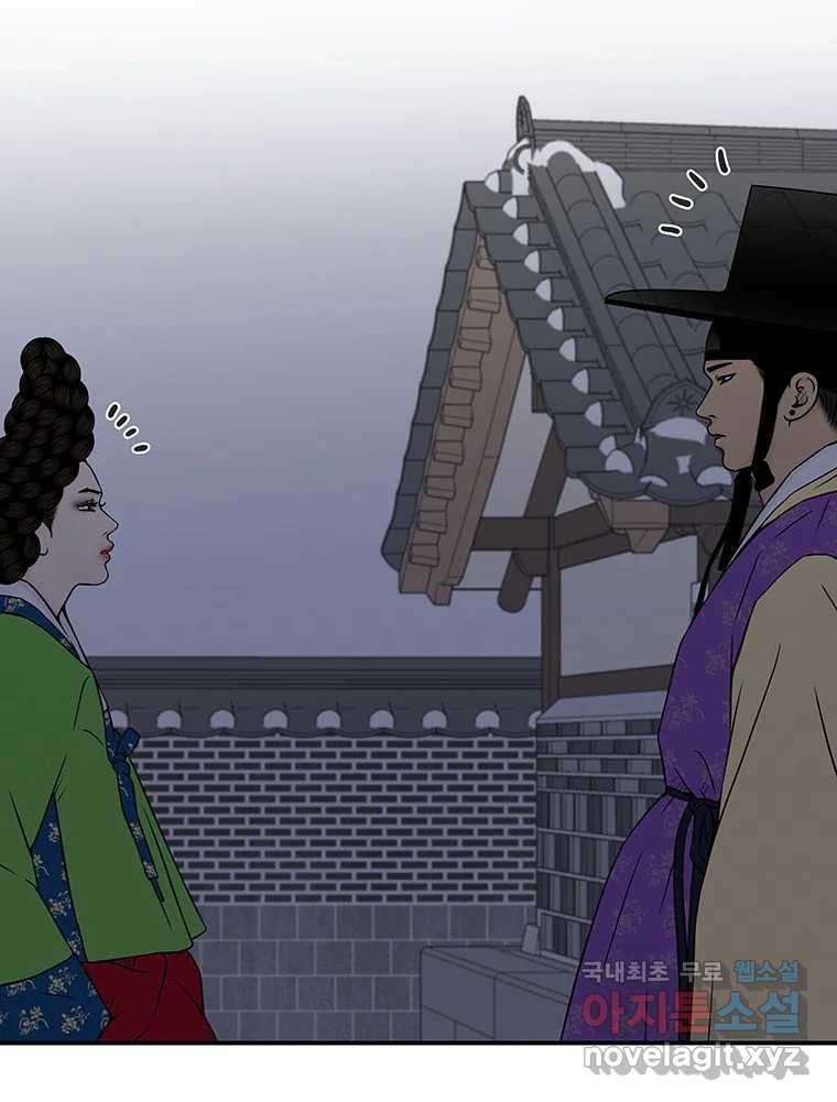 바리공주 280화. 도랑선비 청정각시 二 9
