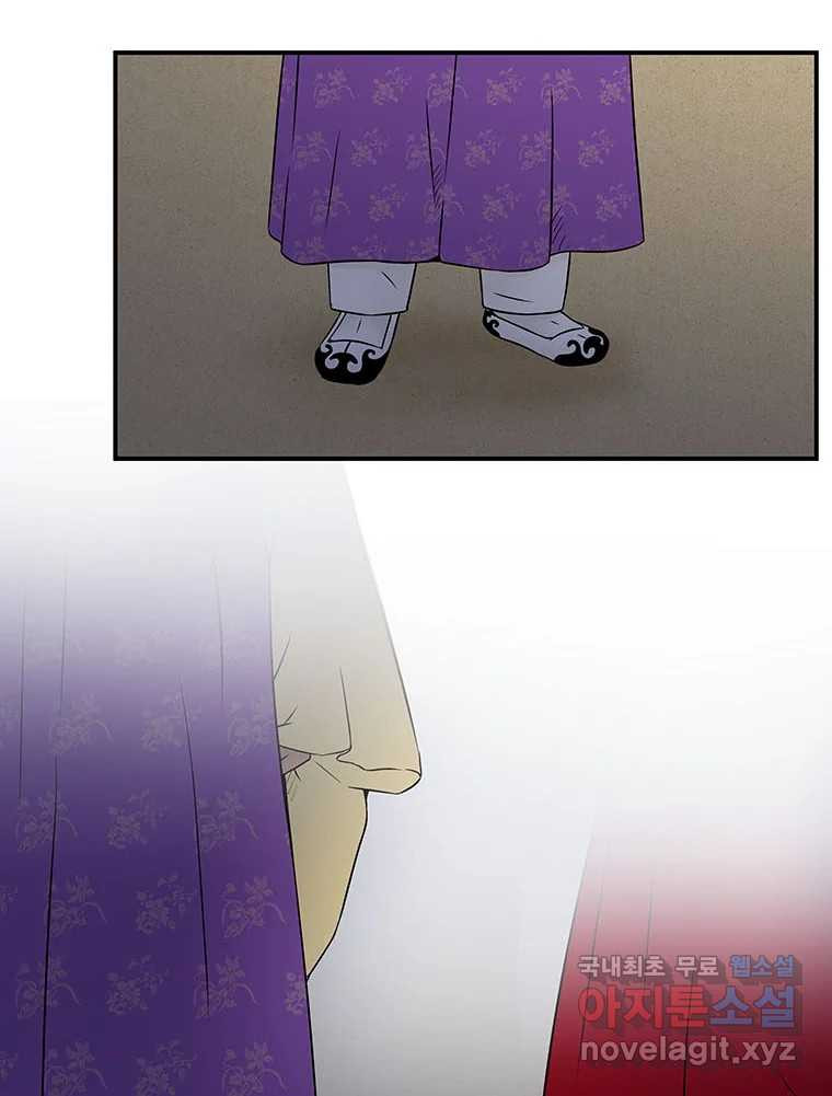 바리공주 280화. 도랑선비 청정각시 二 13