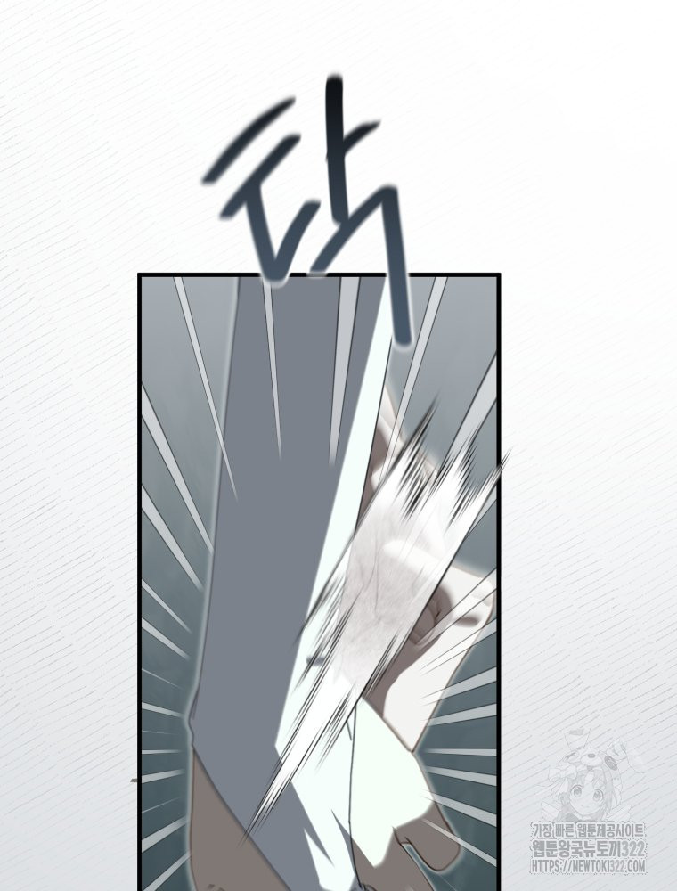 이세계 덤프트럭 40화 12