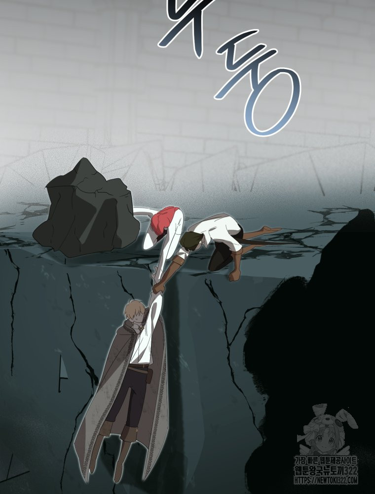 이세계 덤프트럭 40화 25