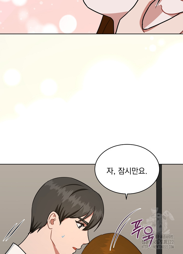 엘리베이터 안에서 31화 6