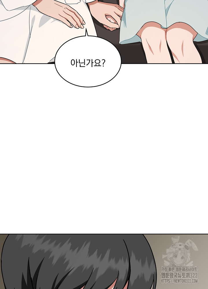 엘리베이터 안에서 31화 10