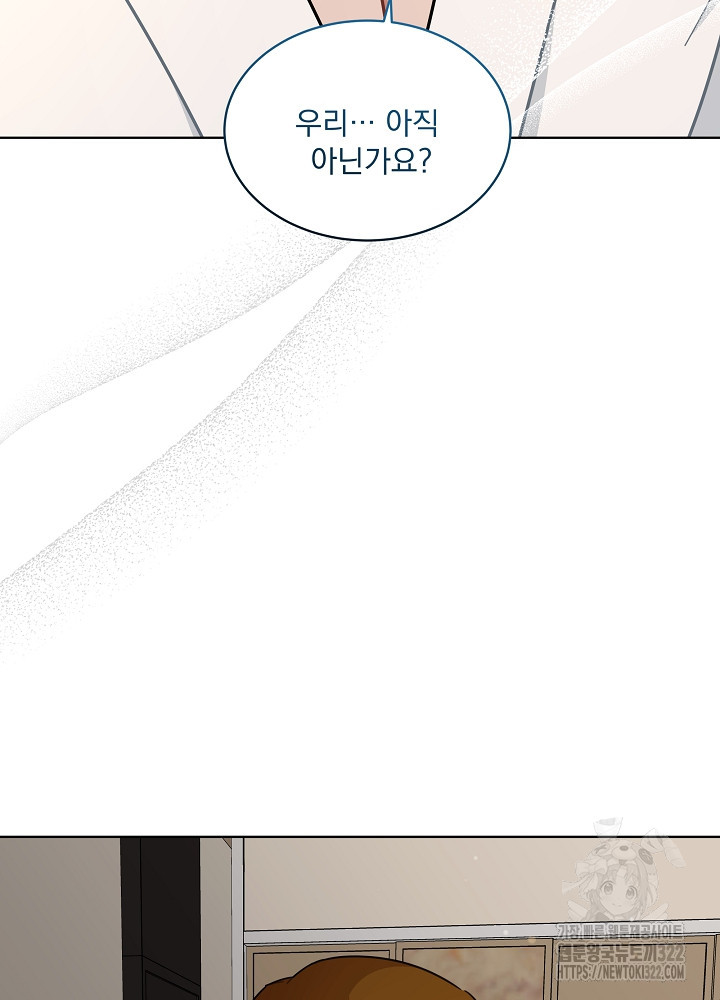 엘리베이터 안에서 31화 14