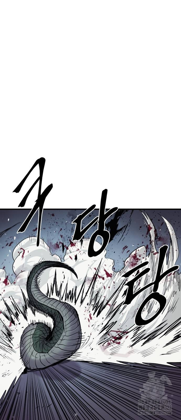 울부짖는 역린 27화 45