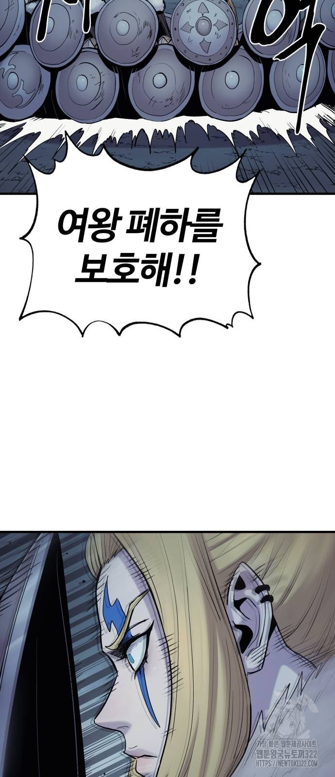 울부짖는 역린 27화 55
