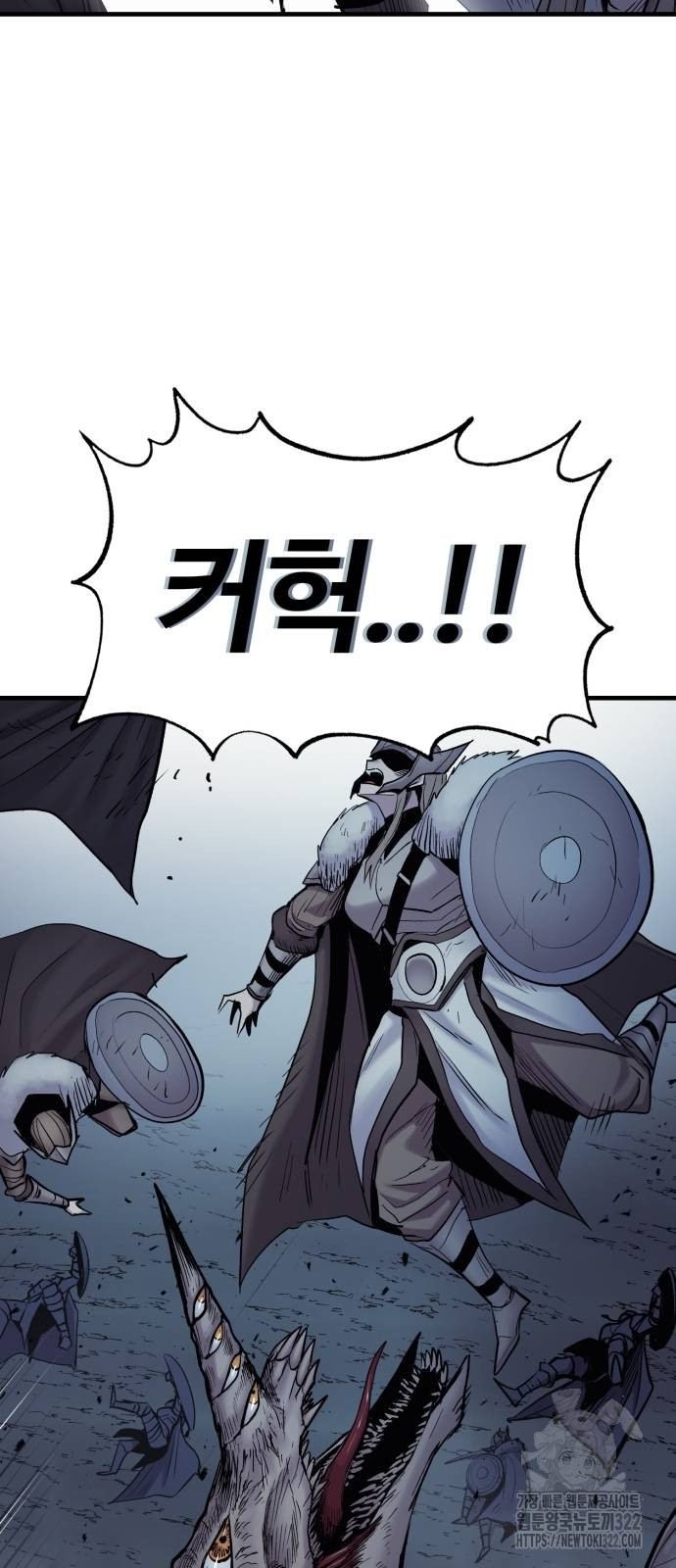 울부짖는 역린 27화 57