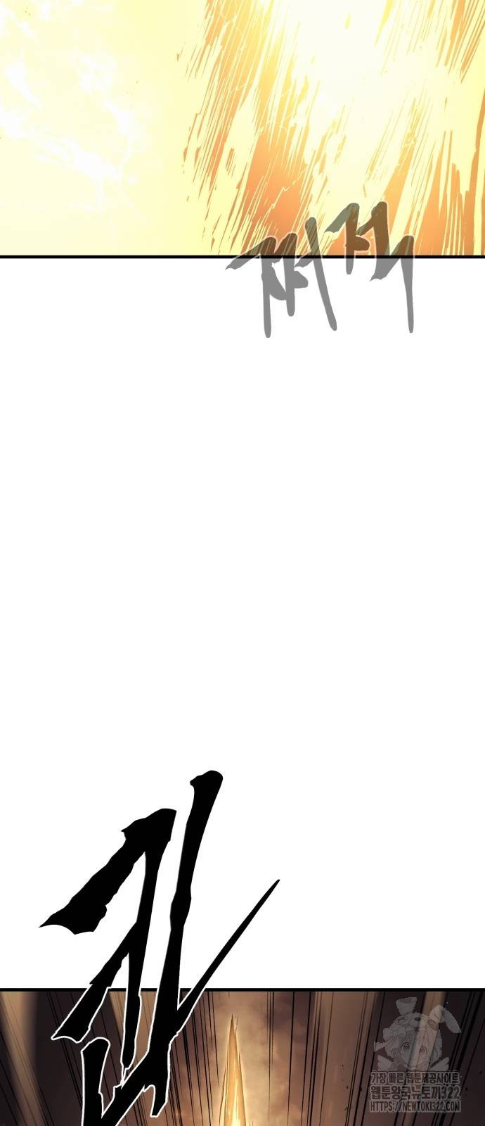 울부짖는 역린 27화 70