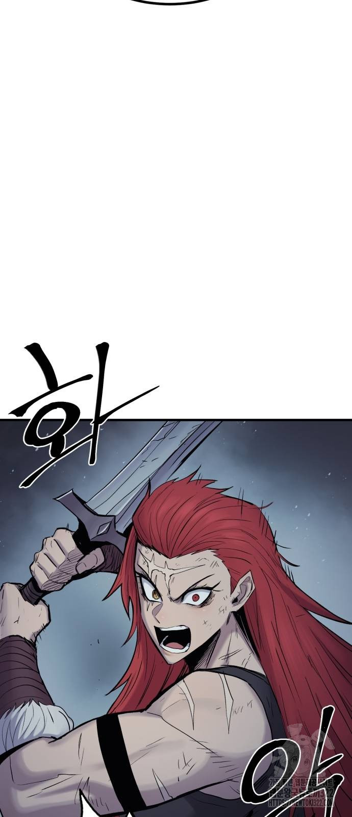울부짖는 역린 27화 77