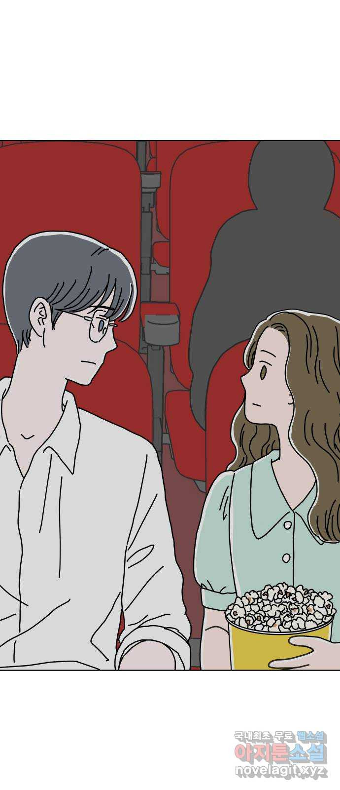 당신의 사랑 6화 1