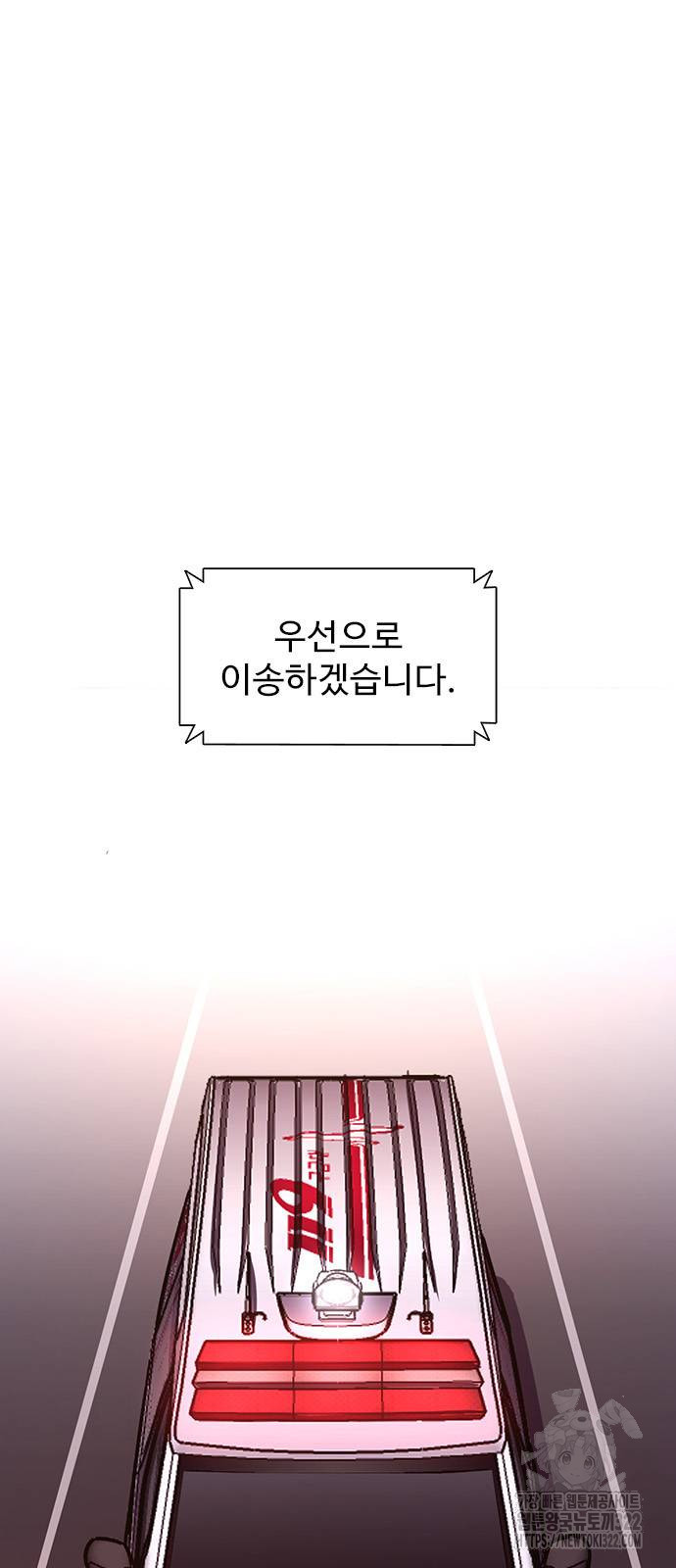 1초 246화 3