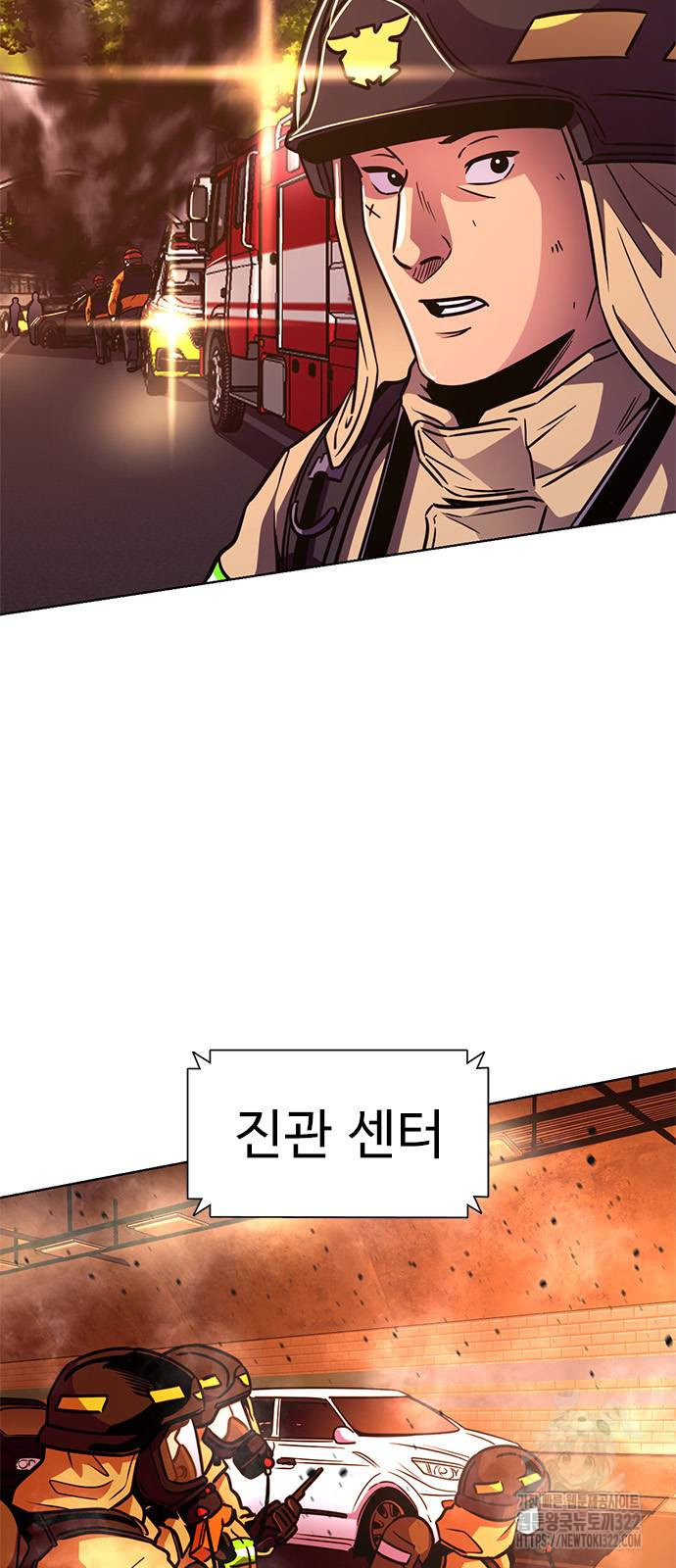 1초 246화 6